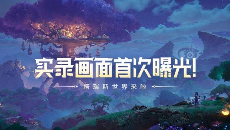 有创意！莲花“征兵号”发车，国防教育助力“百千万工程”